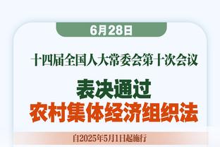 萨帕塔：国米今年夺冠实至名归 劳塔罗金靴图拉姆银靴