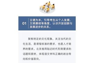 福登：没考虑过去别的地方踢球，为了感谢教练我要留在他身边